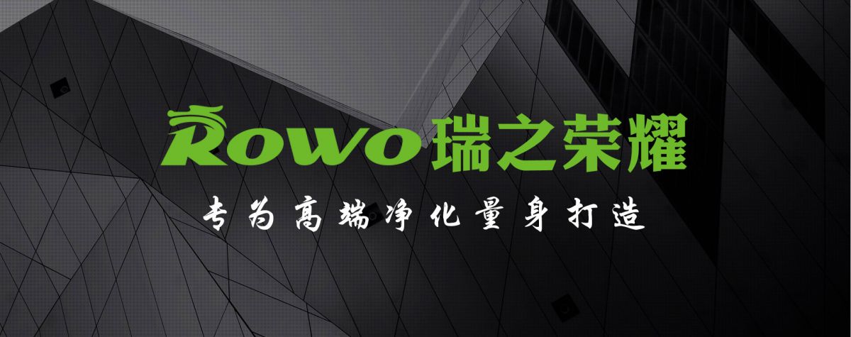 睿之爱建材